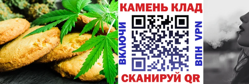 Печенье с ТГК марихуана  mega зеркало  Великий Новгород 