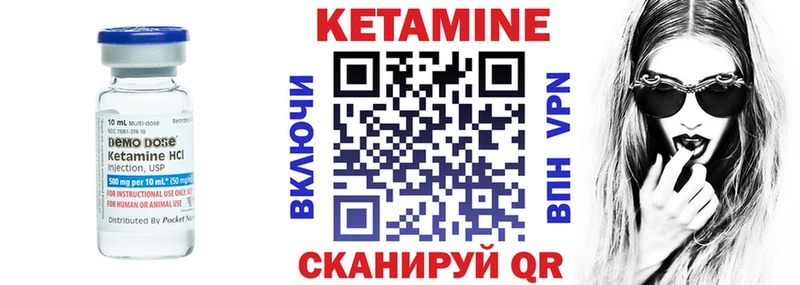Кетамин VHQ Великий Новгород