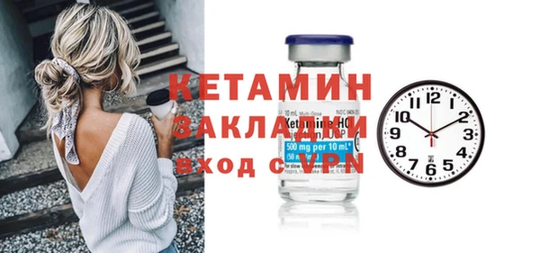 альфа пвп VHQ Нягань