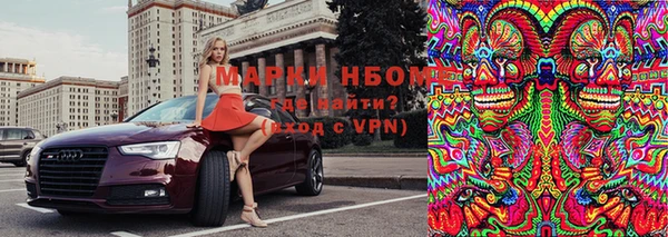 альфа пвп VHQ Абинск