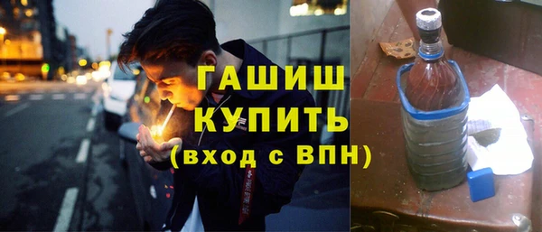 альфа пвп VHQ Нягань