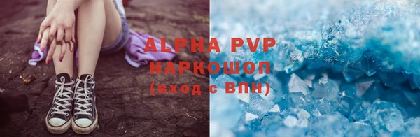 соль ск Абдулино
