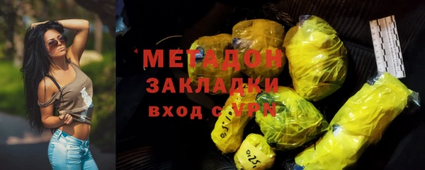 альфа пвп VHQ Абинск