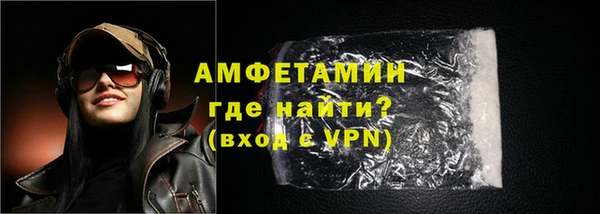 соль ск Абдулино