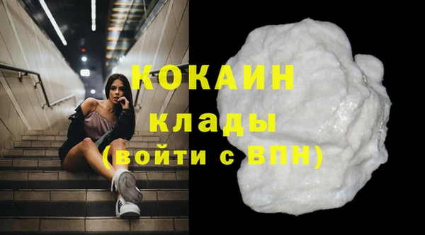 каннабис Нязепетровск