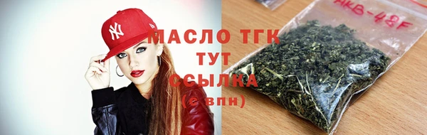 альфа пвп VHQ Абинск