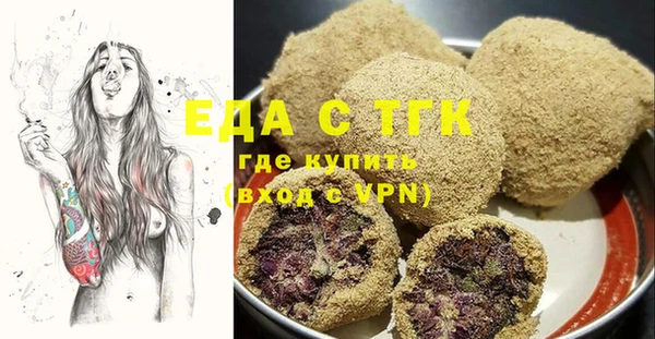 каннабис Нязепетровск