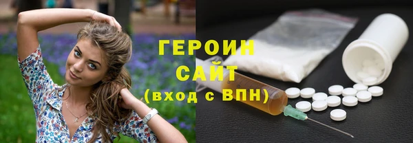 каннабис Нязепетровск