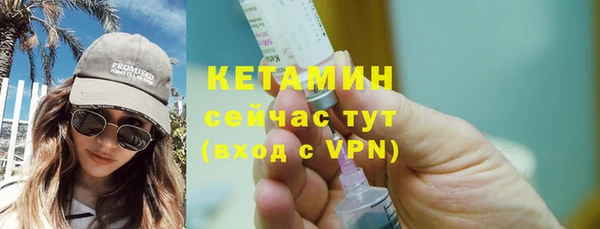 альфа пвп VHQ Нягань