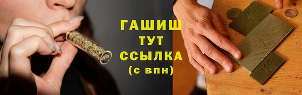 каннабис Нязепетровск