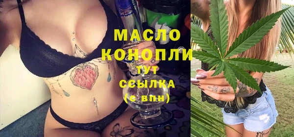 альфа пвп VHQ Абинск