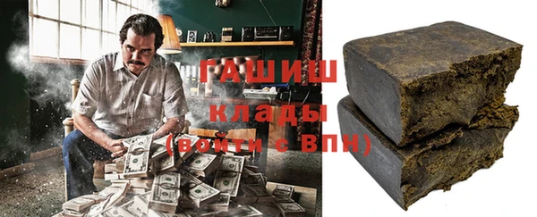 альфа пвп VHQ Абинск
