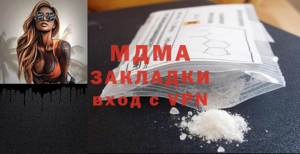 каннабис Нязепетровск
