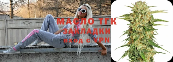 каннабис Нязепетровск