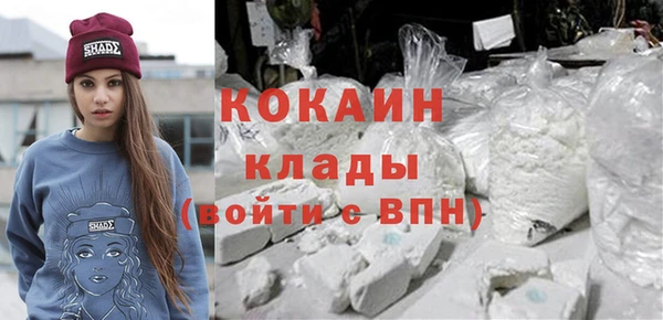альфа пвп VHQ Нягань