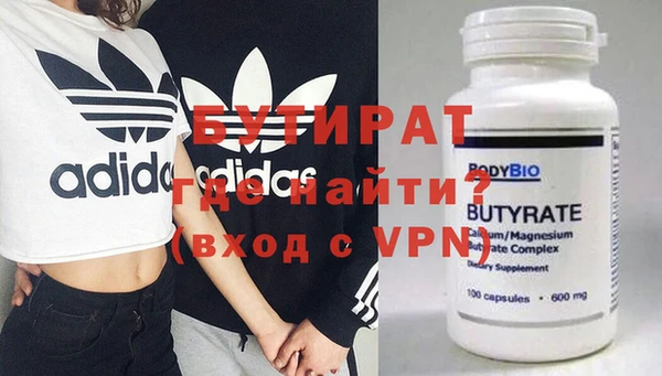 альфа пвп VHQ Нягань