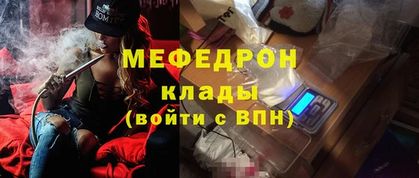 альфа пвп VHQ Нягань