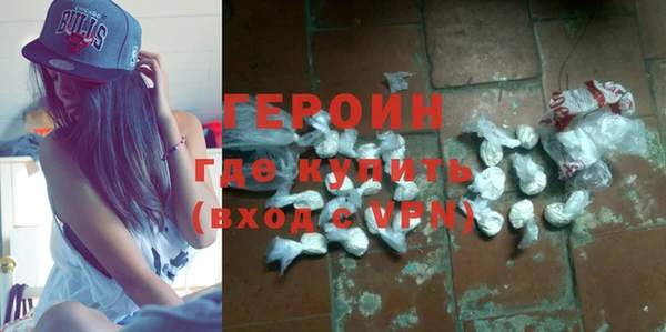 альфа пвп VHQ Абинск
