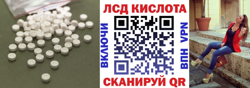 нарко площадка как зайти  blacksprut вход  Великий Новгород  как найти наркотики  ЛСД экстази кислота 