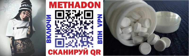 даркнет как зайти  Великий Новгород  Метадон мёд  цена наркотик 