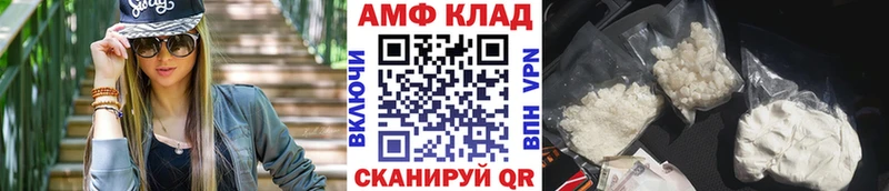 Первитин винт  купить  сайты  Великий Новгород 