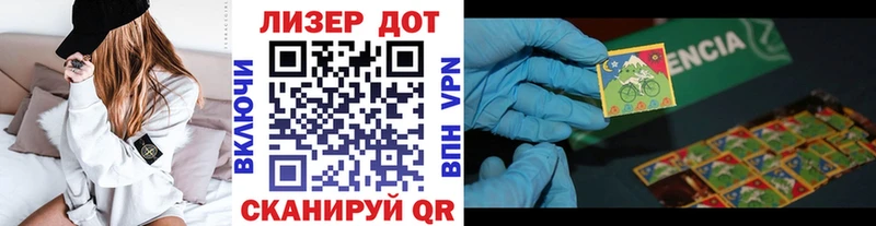 Марки NBOMe 1,8мг  Великий Новгород 