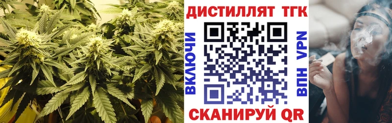 hydra ONION  Великий Новгород  Дистиллят ТГК жижа  купить  