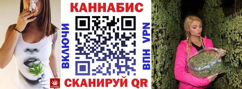 Конопля план  даркнет сайт  Великий Новгород 